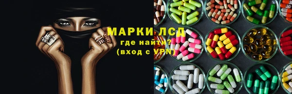 марки nbome Верхний Тагил