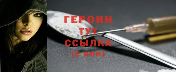 винт Верхнеуральск