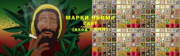 марки nbome Верхний Тагил